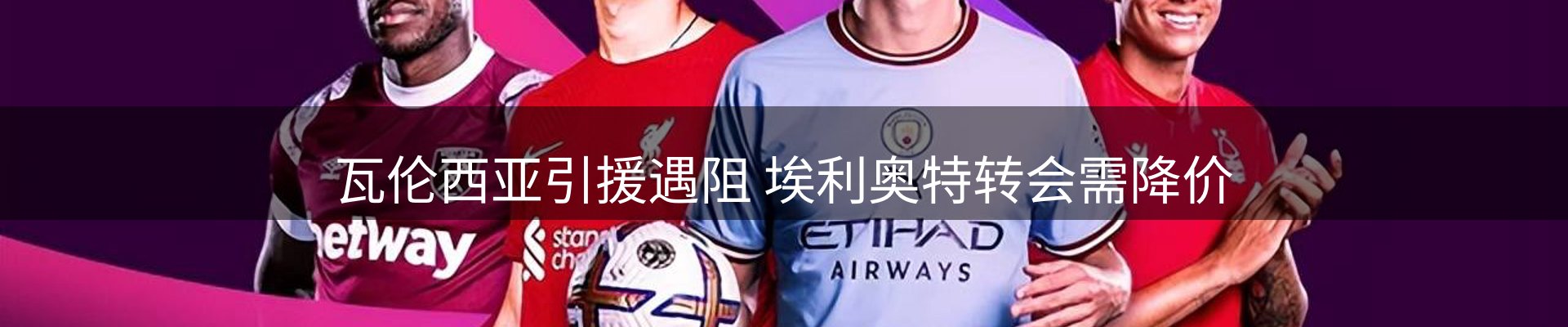 前沿焦点