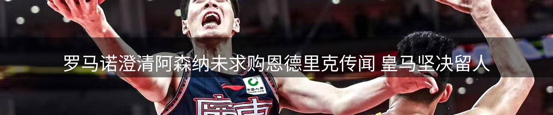 前沿焦点