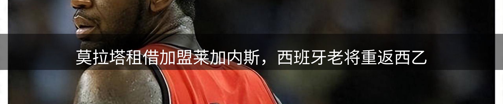 前沿焦点