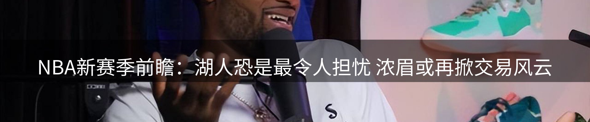 前沿焦点